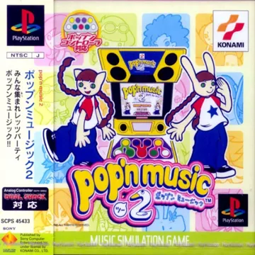 Popn Music 2 (JP) box cover front